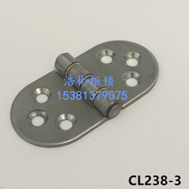Stainless steel hinge hinge hinge CL238-3 cabinet chassis hinge distribution box hinge