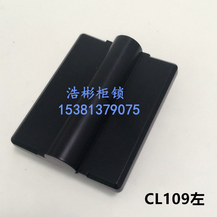 Zinc alloy hinge CL109 electric cabinet outside hinge open hinge distribution box hinge