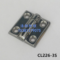 304 stainless steel electric cabinet hinge hinge hinge CL226-3S cabinet