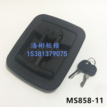 Nylon lock plastic lock MS858-11 experimental equipment lock engineering car door lock chemical equipment control cabinet door lock