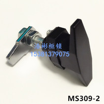 T-type handle lock MS309-2 compression tongue lock air purifier environmental protection equipment door lock