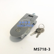 Adjustable lever lock MS718-3-21 RV van trailer tool box lock Trunk compartment cover lock