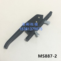 Electric cabinet door lock MS887-2 cabinet cabinet lock industrial cabinet door lock
