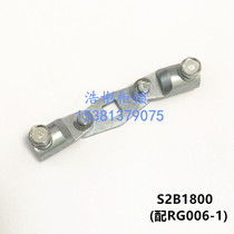 MS705 lock fitting S2B1800 with RG006-1 two-point bolt