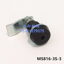 Small shrink type tongue change MS816-3S-3 cabinet Machine box lock distribution box door lock