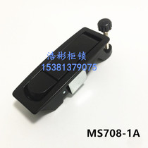 Lever type door lock quick removal lock MS708-1A bounce lock air compressor door lock adjustable cabinet door lock
