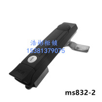 Electric cabinet plane lock MS832 distribution box door lock cabinet box lock