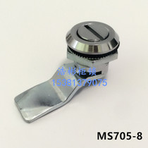 Electric cabinet switch lock MS705-8 cabinet chassis cylindrical lock power distribution box lock