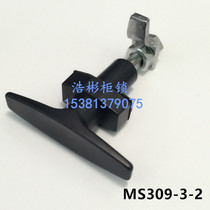 T-type handle lock lock electric cabinet door lock MS309-3-2 environmental protection equipment purifier door lock compression type rotary lock