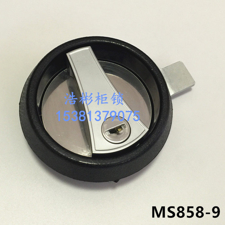 Power distribution cabinet panel lock disc lock MS858-9 engineering equipment car lock cabinet main shell lock