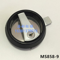 Electric Cabinet panel lock disc lock MS858-9 engineering equipment car lock cabinet cabinet lock