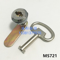 Electric cabinet turning tongue lock MS721 cylindrical lock electric cabinet door lock