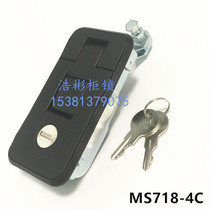 Flat lock MS718-4C RV trailer Trailer Camp Car tool box door lock Trunk cover lock