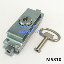 Electric cabinet plane lock MS810 cabinet chassis connecting rod lock control cabinet door lock three-point linkage lock