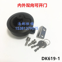 Inside and outside two-way door embedded buckle lock DK619 electric Cabinet handle lock nylon round lock yacht lock RV lock
