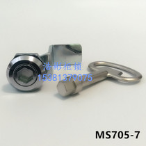 Electric cabinet zhuan she suo MS705-7 cabinet door lock pei dian xiang suo cylinder lock