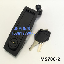 Bounce lock compression type door lock MS708-2 RV trailer engineering vehicle shockproof quick removal lock lever lock