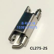 Electric cabinet stainless steel hinge hinge hinge detachable CL275-2