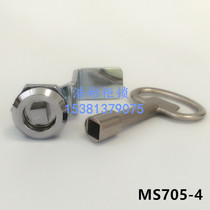 Electric cabinet cylinder lock MS705-4 electric Cabinet turning tongue lock power distribution box lock cabinet chassis door lock
