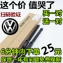 Volkswagen POLO Lavender Jetta Santana Magotan Bora Sagitar Pack Bonless Wiper Universal Wiper Blade Original - Gạt nước kiếng cần gạt mưa