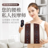 Квартал поясничный трактор Физиотерапия прибор домохозяйства пояснично поясничные мышцы массаж