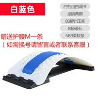 Акупунктурная магнитная терапия синяя и белая (охрана талии M, измените число, чтобы связаться с обслуживанием клиентов