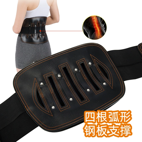 Поясничный диск тяги физиотерапевтической поясной ленты, поясничный штамм, подчеркивает талию -дисковый дом мужского и женского нагрева по талии заварной крем по талии.