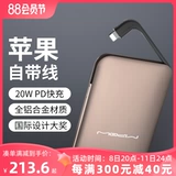 MIPOW Apple, совместимый ультратонкий мобильный телефон с зарядкой, маленький портативный металлический классический блок питания, быстрая зарядка 20W