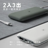 MIPOW Apple PD18W Беспроводная зарядка сокровищ MFI Аутентификация Ультратонкая небольшая компактная 1000 мАч быстро заряжаю