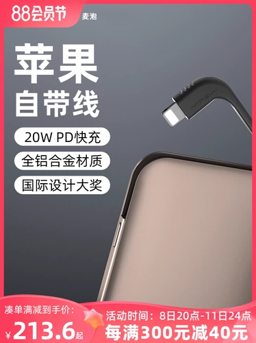 MIPOW Apple, совместимый ультратонкий мобильный телефон с зарядкой, маленький портативный металлический классический блок питания, быстрая зарядка 20W