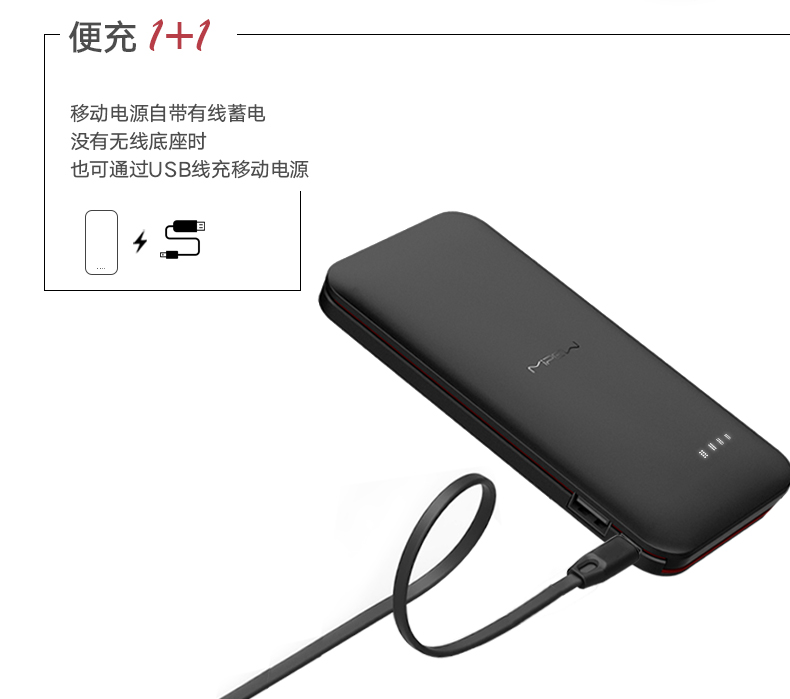 MIPOW bong bóng sạc lúa mì di động đi kèm với dòng điện thoại di động Apple dành riêng cho điện thoại di động siêu mỏng iphone siêu mỏng - Ngân hàng điện thoại di động pin dự phòng 10000mah