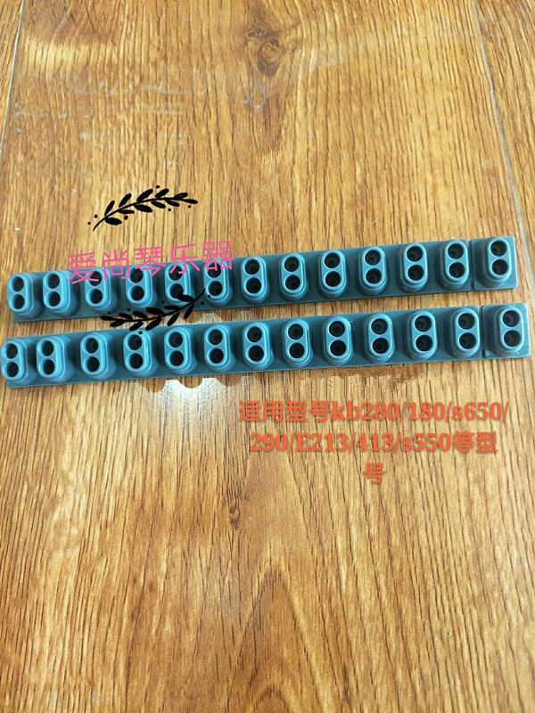 Yamaha Electronic Gamble Accessories Conductive Rubber Mat PSR650 s500 s550 KB290 280
