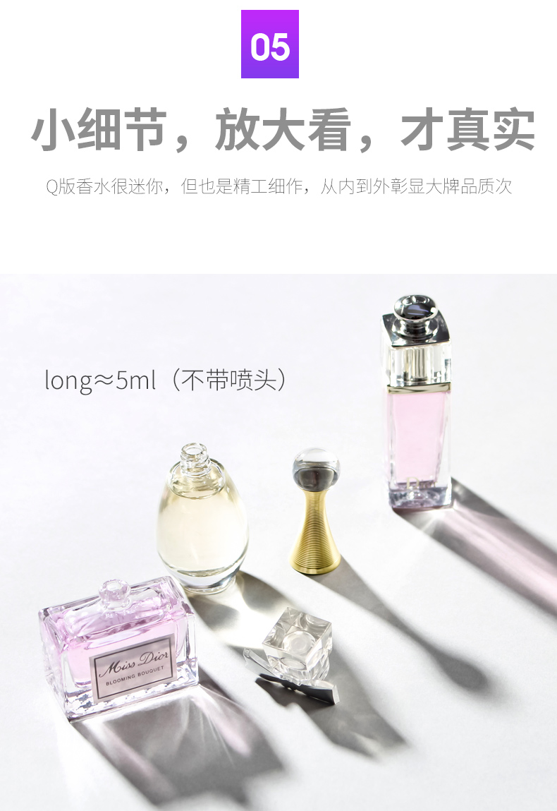 Dior Dior nước hoa thực sự của tôi mẫu thiết lập 5 ml chính hãng ba hoặc năm bộ của phụ nữ kéo dài hạm cửa hàng chính thức