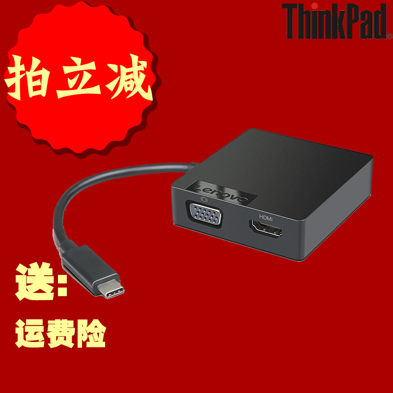 ThinkPad X1 X13 X390 X280 T490 T480 Type-C Portable Docking Station HDMI Vga Rj45 Network Port Four-In-One Docking Station 4X90M60793