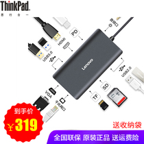 Lenovo type-c docking station HDMI VGA adapter RJ45 network port Apple Thunderbolt 3 card reader LX0801 X270
