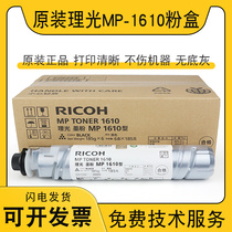 Original fit light 1610 powder case 2000 1911 1812l 1911 1810 1810 1800 1800 1801 1801 powder toner