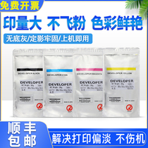 Original dispensing Toshiba D-3511-K iron powder 281C 351C Developer 451C 3511C 4511C Carrier