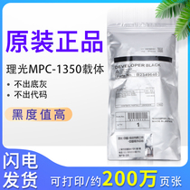 Original Ricoh 27 carrier 1350 1100 9000 1357 1356 1107 907 906 iron powder