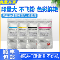 Suitable for Samsung X4250 4300 9201 9201 9301 3220809 3280804808 3280804808 powder