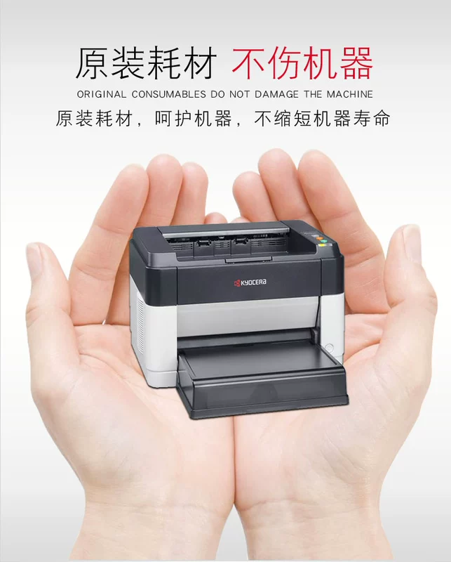 Thích hợp cho hộp bột Kyocera TK-4128 KM2010 2011 mực máy photocopy gốc xác thực - Hộp mực