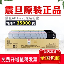 Original Aurora ADT-225KL Copier Toner Cartridge ADC225 C255 C265 265 Toner Toner