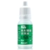 Alcon tàng hình thuốc nhỏ mắt 15ml khô mắt 涩 dung dịch bôi trơn dưỡng ẩm cho mắt QX - Kính đeo mắt kính