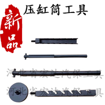 Special engine 126 cylinder cylinder pressed press cylinder sleeve pull-pressure extractor cylinder sleeve pull-pressure machine can be custom-made