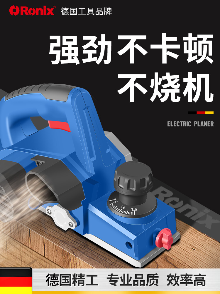 Germany Ronix planer Woodworking planer Wood machine Household planer Small flashlight push planer Portable electric full electric creation