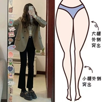 Черные (слепые брюки)