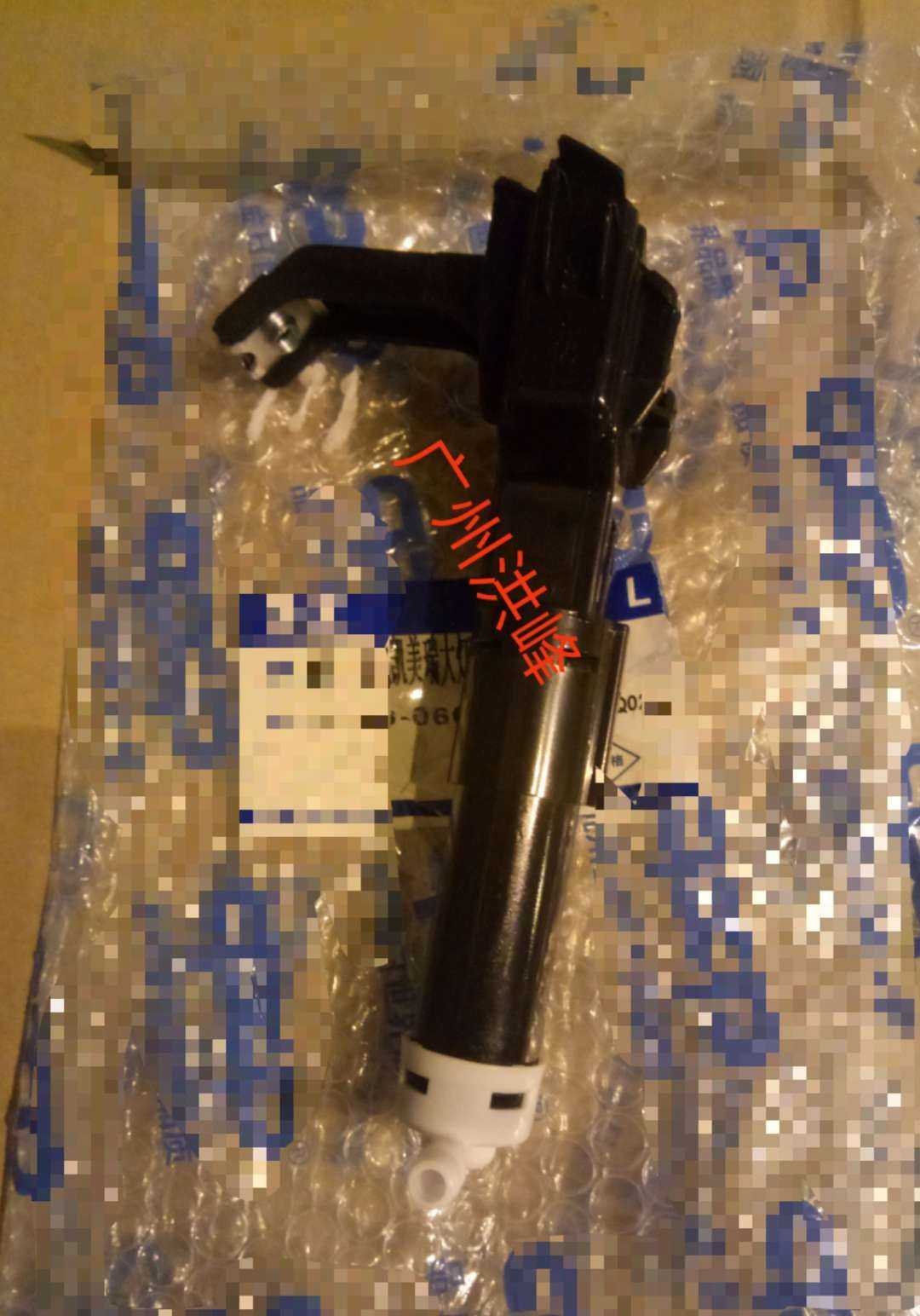 Applicable to new old crown REIZCAMRY living room lamp spray water spray water spray water pole before the waterproof cleaner