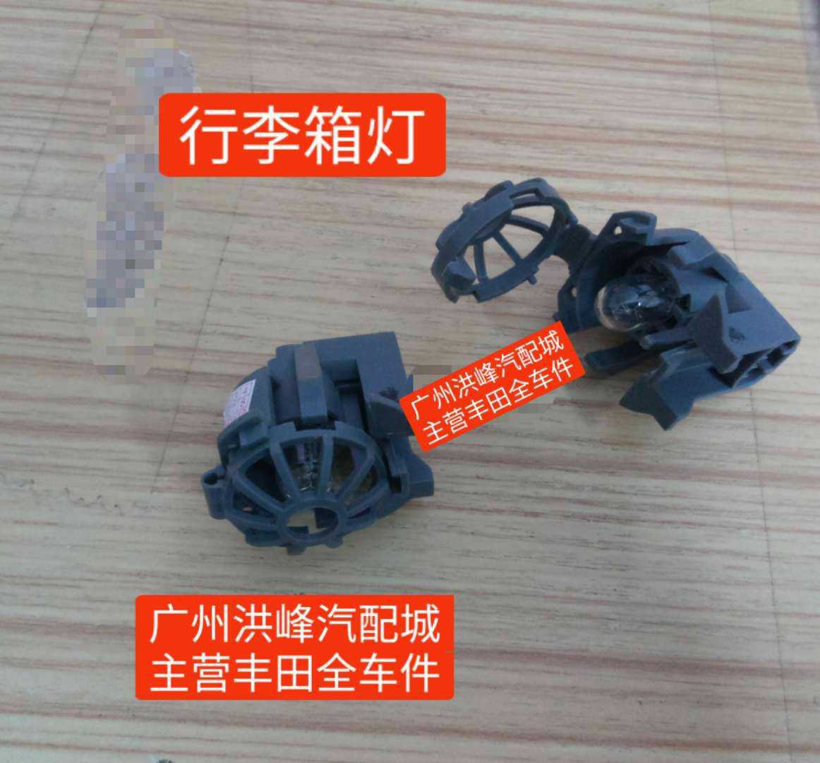 Suitable for 14 15 16 17 18 Corolla Ralink Trunk Trunk Light Tail Cover Light Decorative Light