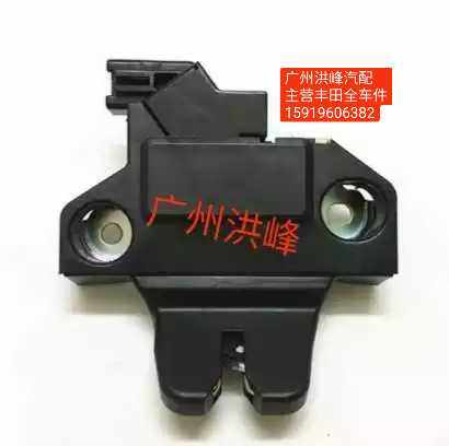 07 07 08 08 10 10 11 12 13 Corolla suitcase tail cover reserve case lock machine buckle lock block hook