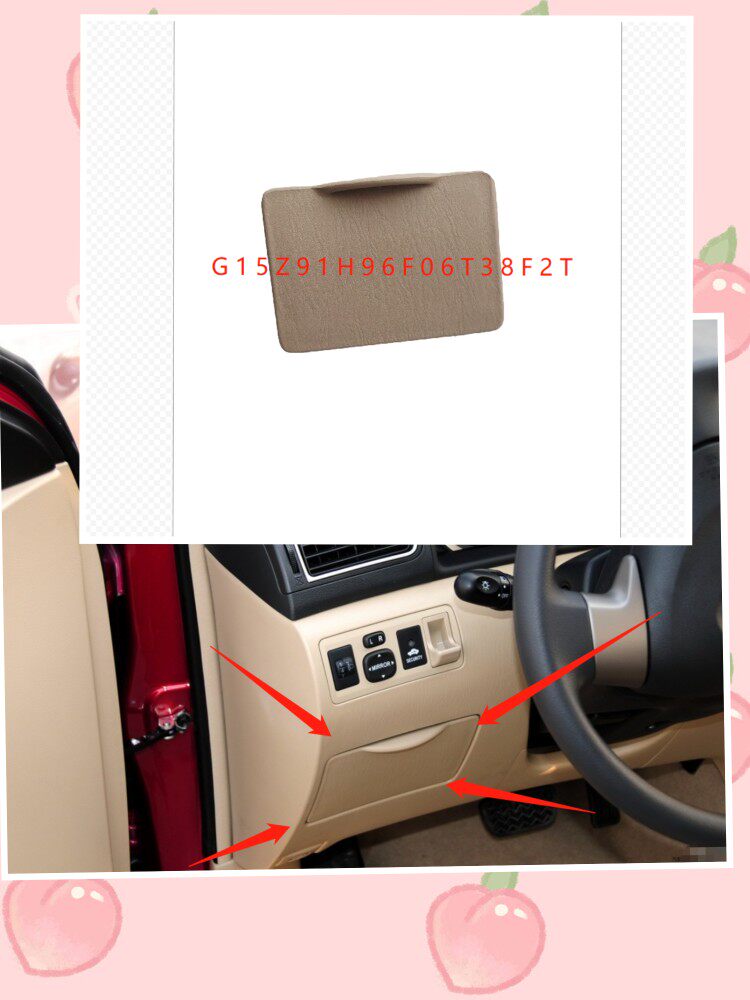 Apply 04-07-08-12-17 Flower Crown Ex Meter Counter to the left lower storage box Coin Box Containing Box