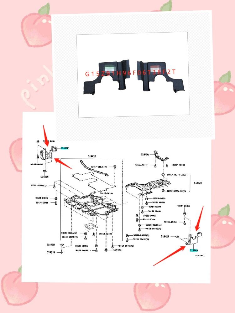 Apply 05-18 13 13 14 14 engine Side Hood Front Wheel Balance Lever Side Shield Mud Glue Board